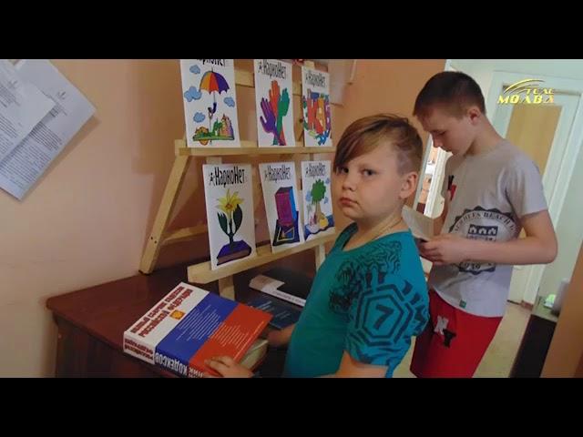 Открытие городского лагеря на базе МКУДО "Киреевский ДДТ" 2019