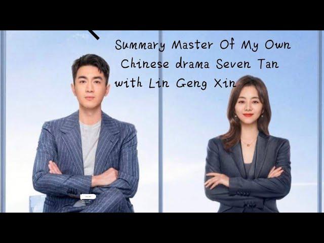 (Eng Sub) Cdrama *Master Of My Own* Seven Tan with Lin Geng Xin