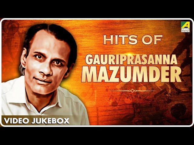 Hits of  Gauriprasanna Mazumder | Bengali Movie Songs Video Jukebox | গৌরীপ্রসন্ন মজুমদার