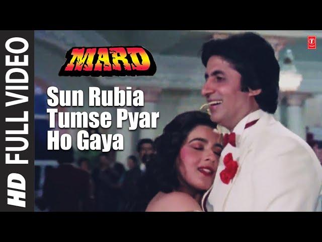 Sun Rubia Tumse Pyar Ho Gaya - Full Video Song | Mard | Anu Malik | Amitabh Bachchan, Amrita Singh