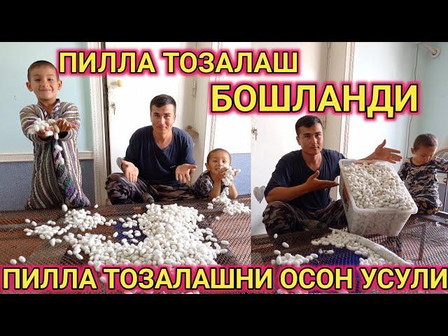 ПИЛЛА ТОЗАЛАШНИ ОСОН УСУЛИ ЛАЙФХАК