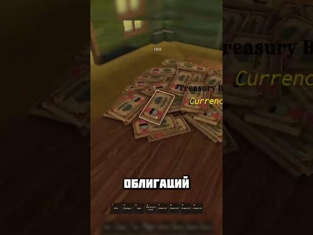ТОП 5 мест, где найти БОЛЬШЕ ВСЕГО облигаций в Dead Rails  | Roblox гайд