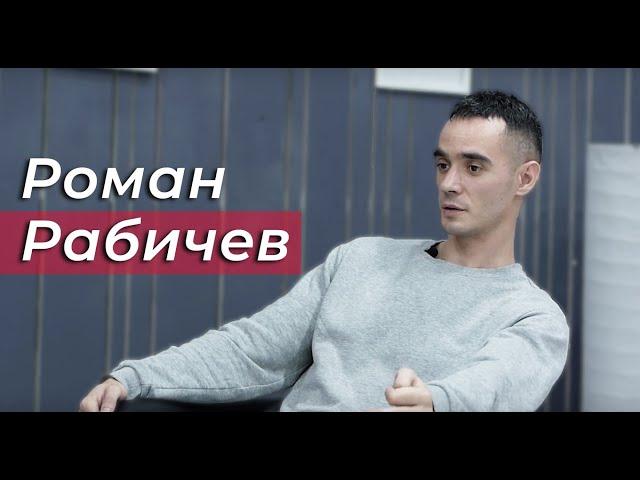 Роман Рабичев - барыга всея Руси. Кураж, МЛМ, холодные звонки. Звонки в Пятерочку