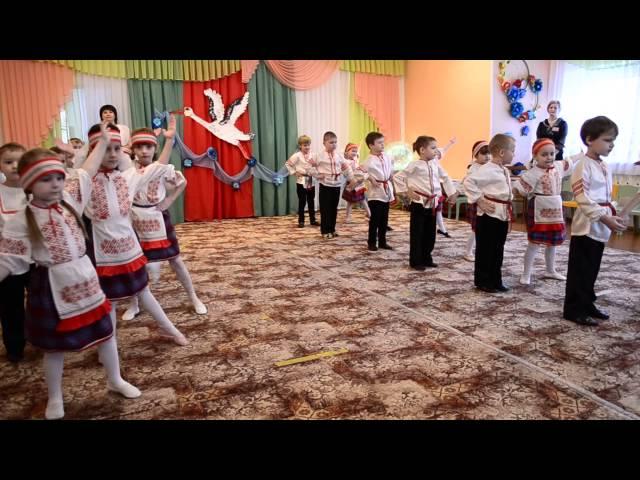 Танец "Хлеб да соль"
