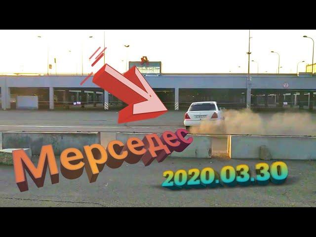 Мерседес