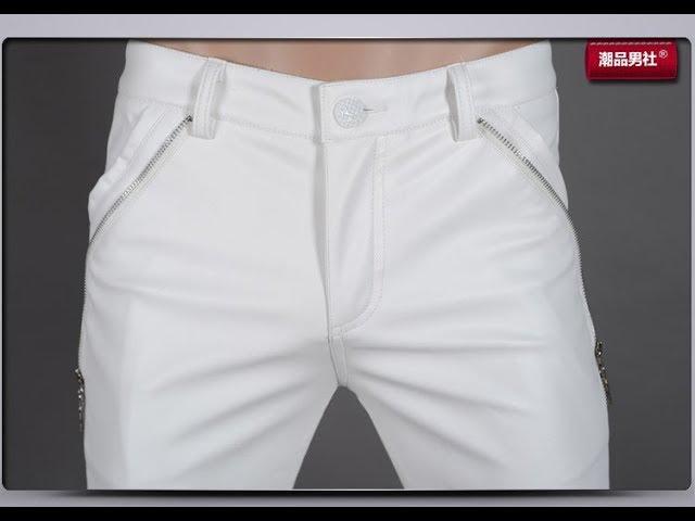 White Leather Pants Mens