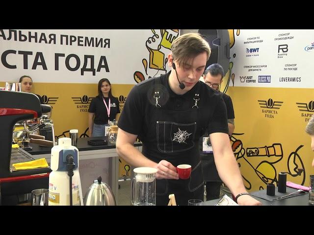 Бариста года 2020 - Федоряк Николай, Москва, Travelers Coffee