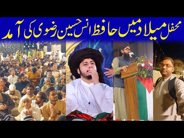 Khubsorat Mehfil-e-Milad | Anus Hussain Rizvi Ki Amad | Sha Faizan Vlog | Milad 2024