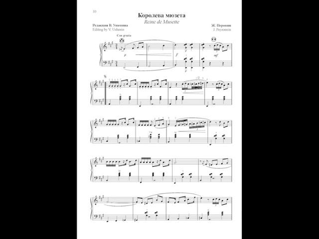 J. Peyronnin. Reine de Musette.  Plays Vladimir Ushenin