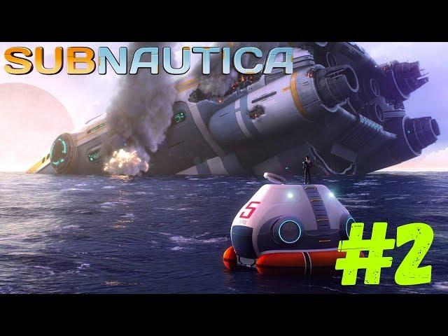 Прохождение Subnautica - Зуб Сталкера и Пещерная сера