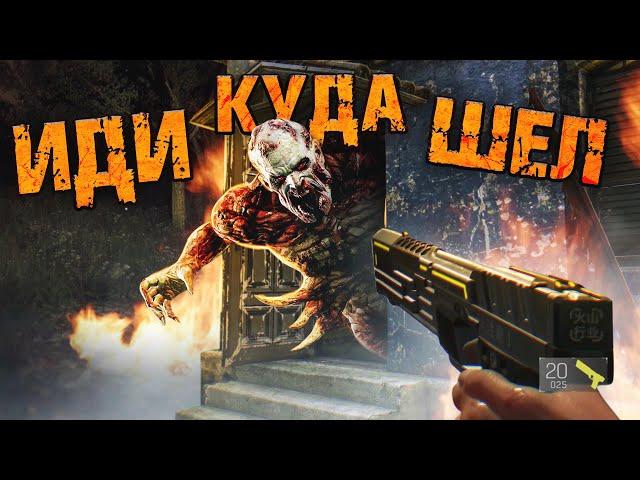 7 ЛОКАЦИЙ DYING LIGHT СТРАШНЕЕ, ЧЕМ ВЫ ДУМАЕТЕ