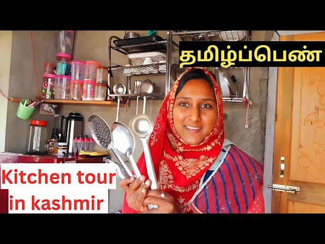 Kitchen tour in kashmir / தமிழ்ப்பெண் கிட்சனை காஷ்மீரில் பார்க்கலாம் #kitchentour #kashmir #vlog