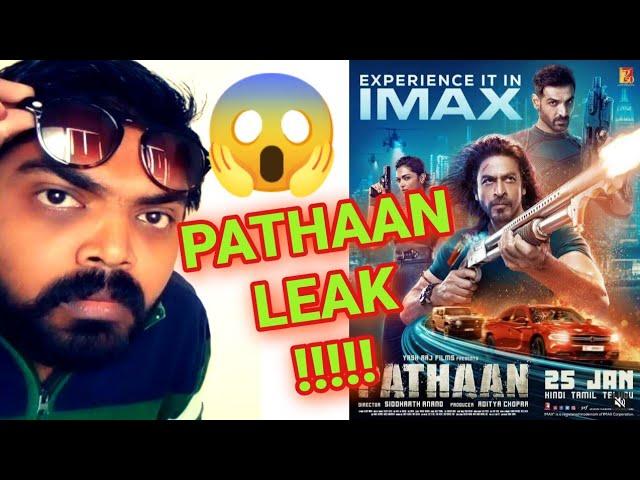 Pathaan Movie Leaked l Who Did This.? l Sunil Suhagiya