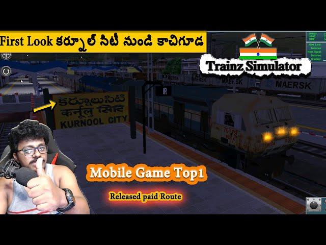 Top1 mobile train Game Released New Telugu Route Kurnool City to Kachiguda Trainz Simulator Android