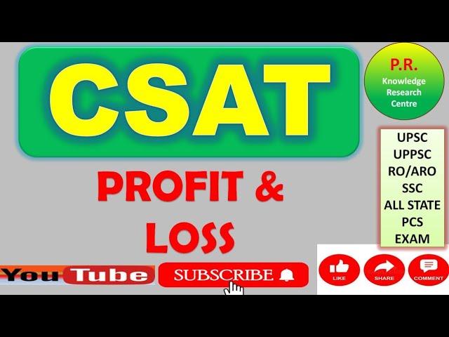 "Profit & Loss Made Easy for UPSC and state PCS || CSAT 2025 || pt exam