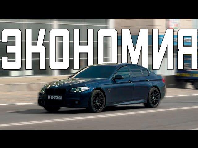 Поломка и еще раз поломка bmw 5 f10 СЭКОНОМИЛ!