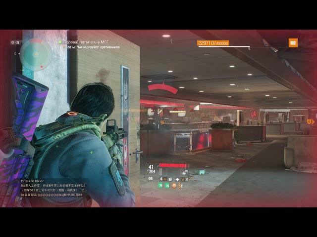 The Division. Полевой госпиталь в МСГ. Легендарная сложность. Соло. Без падений.