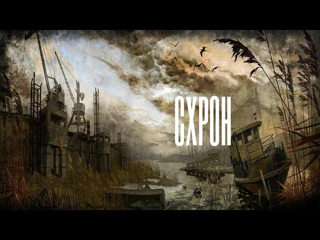 Игра Душ: Новое Начало. "Непроходимая" подземка (X-18)