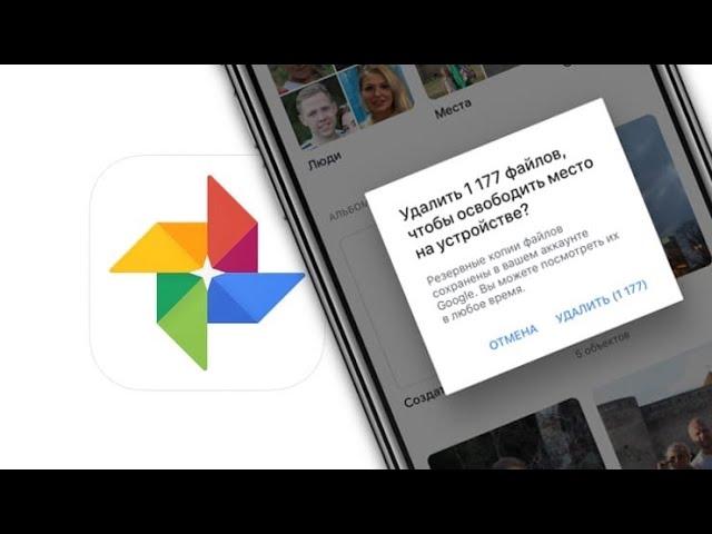 Как загружать фото и видео в облако с iPhone или iPad, чтобы освободить место | Яблык