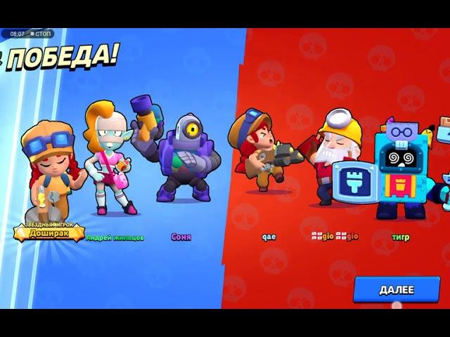 Прохождение чемпионата ретро полис! BRAWL STARS