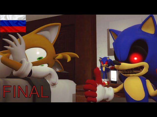 Tails Dumb 3 - НА РУССКОМ! (SONIC.EXE)