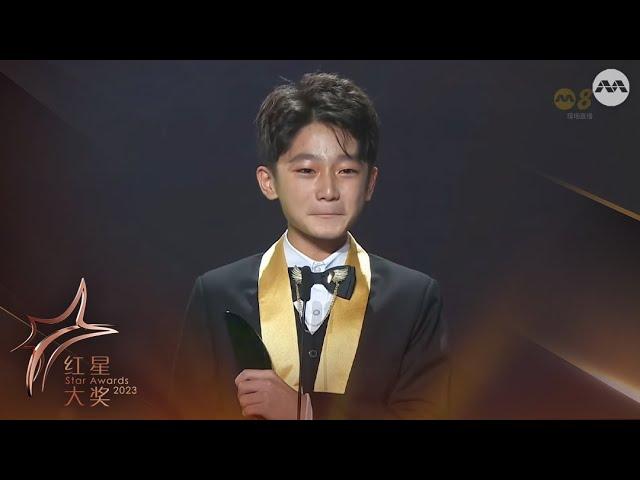 Alfred Ong gives a teary speech after winning Young Talent Award | Star Awards 2023 Awards Ceremony