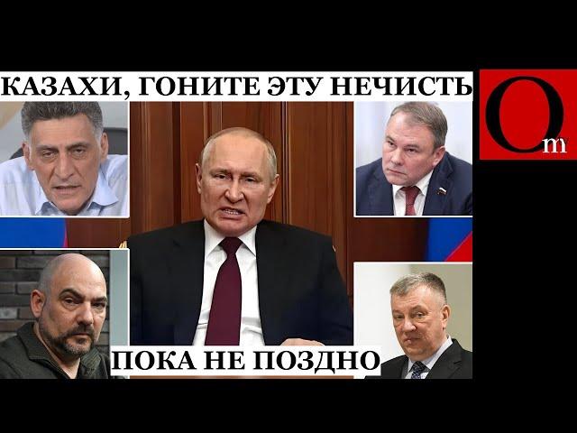 "Добьем Украину и возьмемся за Казахстан" - вице-спикер Госдумы Пётр Толстой