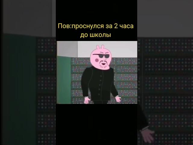 Пу пу пу пу заварю ка кофейку мем