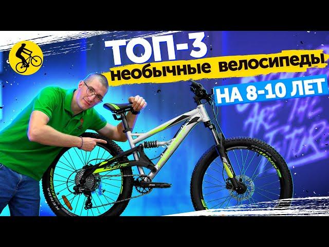 ‍‍ ТОП-3 ПОДРОСТКОВЫХ ВЕЛОСИПЕДА // 24 ДЮЙМА