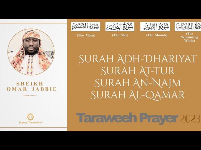 سورة الذاريات، الطور، النجم، القمر Sura Adh-Dhariyat, At-Tur, An-Najm, Al-Qamar