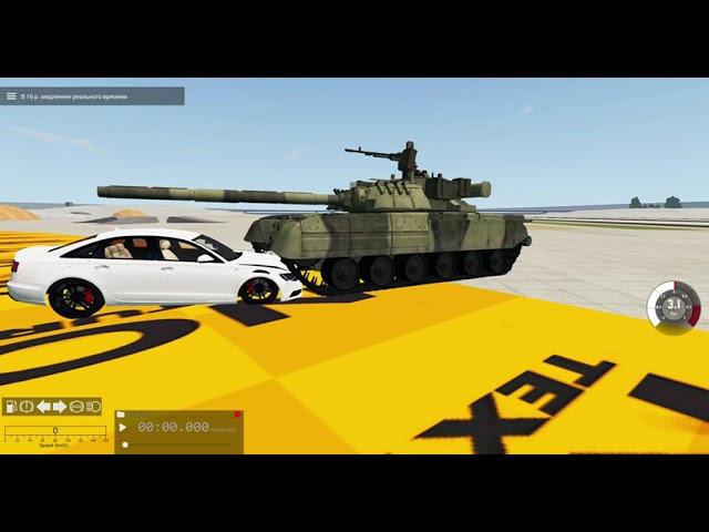 Раздавил машину ТАНКОМ в BeamNG drive.