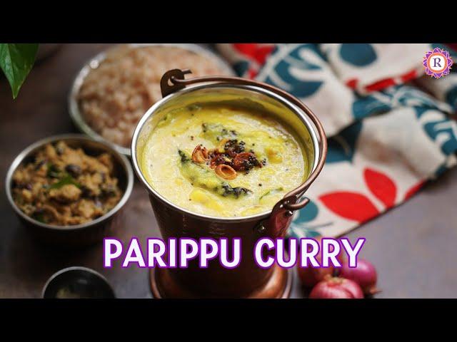 Parippu Curry Recipe | Sadya Parippu Curry