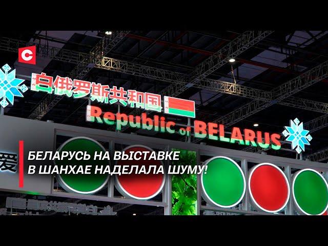 В Китае помешались на белорусских товарах! Беларусь укрепляет присутствие на рынке Поднебесной