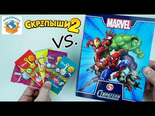Скрепыши 2 vs Стиратели! Магнит Отстал! Сравнение Акций Пятёрочка Распаковка | СПЕЦЗАКАЗ