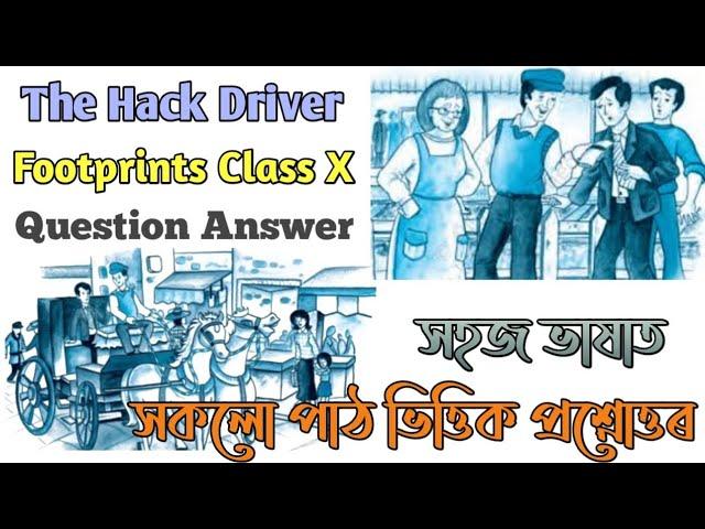 The Hack Driver Class 10 Question Answer | Class 10 English The Hack Driver Question Answer