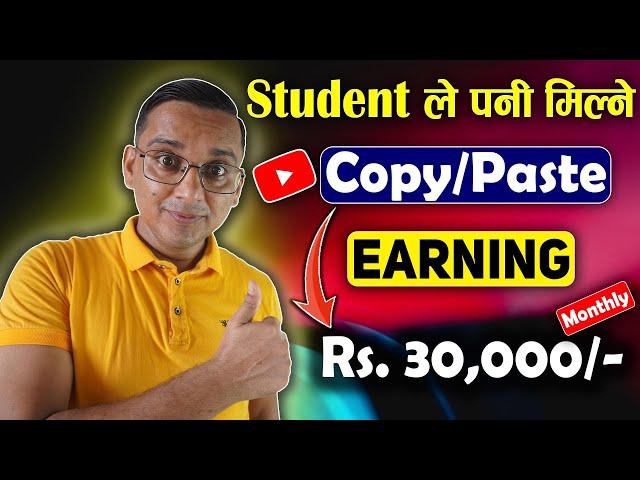 Copy paste Work EARNING Rs. 30000/- Per Month | Best for Students in Nepal