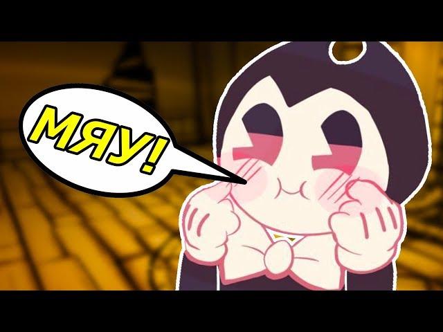 НОВЫЙ БЕНДИ - СЕКРЕТЫ И ПАСХАЛКИ ! - Bendy And The Ink Machine 2D