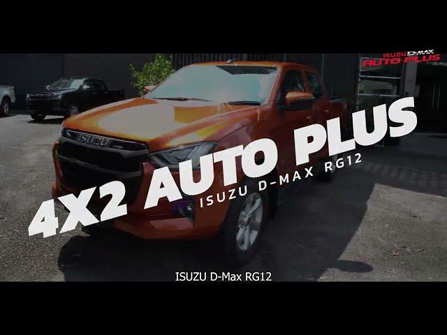 Introducing the New Isuzu D-Max Auto Plus 4x2 with Enhanced Features | Isuzu D-Max Malaysia