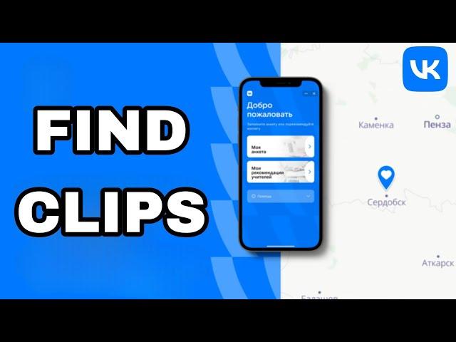 How To Find Clips On Vk App