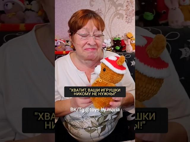 ИГРУШКИ НЕ НУЖНЫ..?ВЯЗАНЫЕ ИГРУШКИ ОТ TOYS.BY.MARIA #вязание #амигуруми #вязанаяигрушка