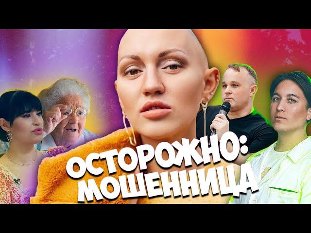 ЛИНА ДИАНОВА В 2024 ГОДУ: ОКУЧИВАЕМ ФАНАТОВ АНКУДИНОВОЙ, ОПРАВДЫВАЕМ ХАЙДАРОВА, ОТМЫВАЕМСЯ У ШУРОВА