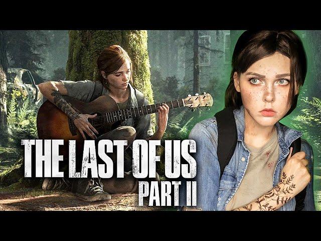 THE LAST OF US 2 (2020) - ПОЛНАЯ ЖЕСТЬ