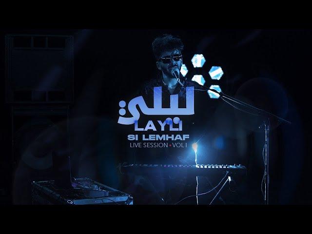 Si Lemhaf - Layli ( Live Session)