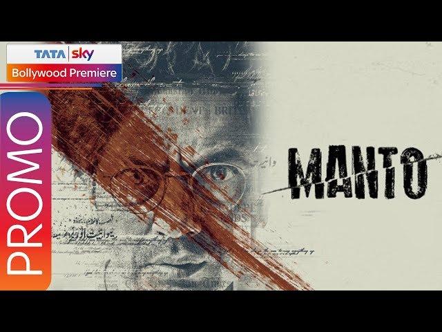 Nawazuddin Siddiqui Promotes Manto On Tata Sky Bollywood Premiere | Latest Hindi Movie