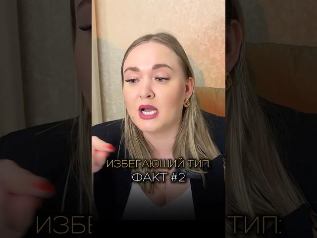 #психологеленановицкая #психологдляженщин #созависимость