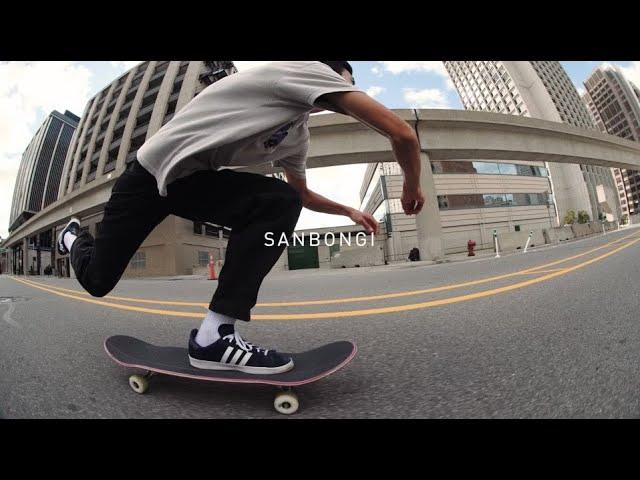 adidas Skateboarding Presents /// Sanbongi