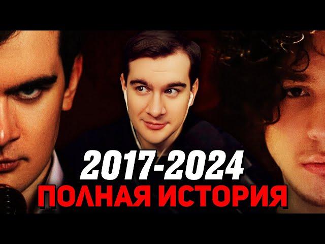 Братишкин СМОТРИТ - ВОВА ЖОЖО: ОТ ДРУЖБЫ ДО ВРАЖДЫ • Видео Лизовского
