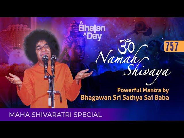 757 - Om Namah Shivaya | Powerful Mantra by Bhagawan Sri Sathya Sai Baba | MahaShivaratri Special