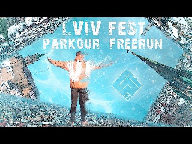 Львів паркур фріран фестиваль зима 2017 Lviv parkour freerunning festival 6 Україна сільмаш