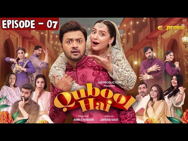 Qubool Hai | Episode 07 | Ahmad Hassan, Nausheen Ahmad, Javeria Saud | Express TV